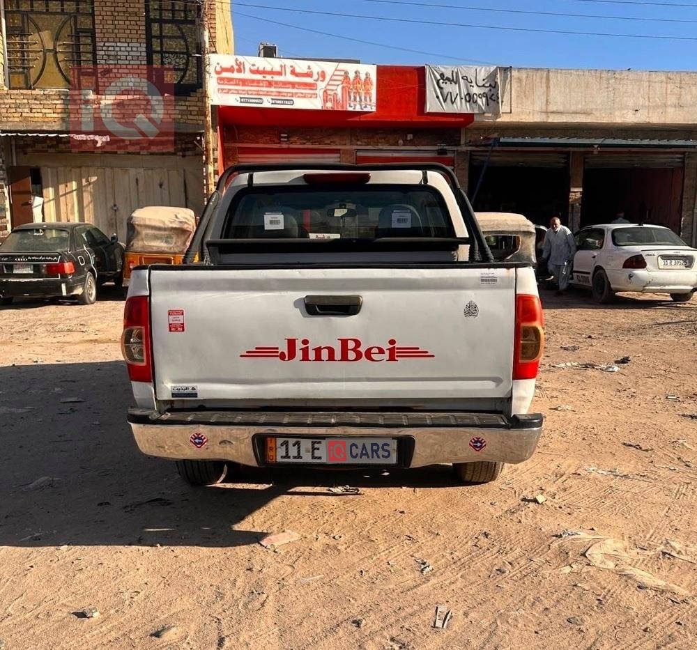 جينبي هرقل